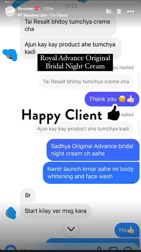 WhatsApp feedback screenshot