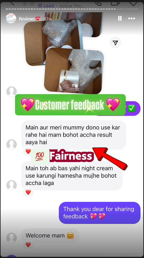 WhatsApp feedback screenshot