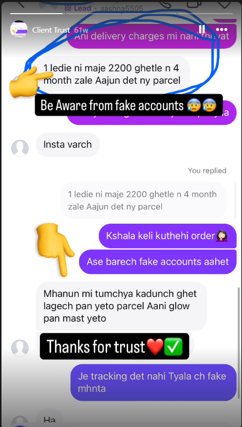 WhatsApp feedback screenshot
