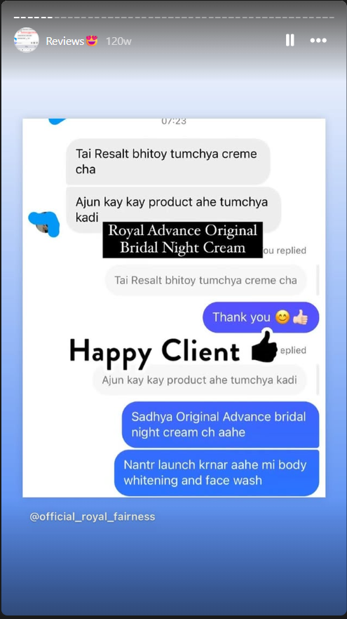 WhatsApp feedback screenshot